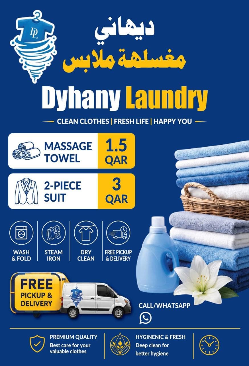 Business offers