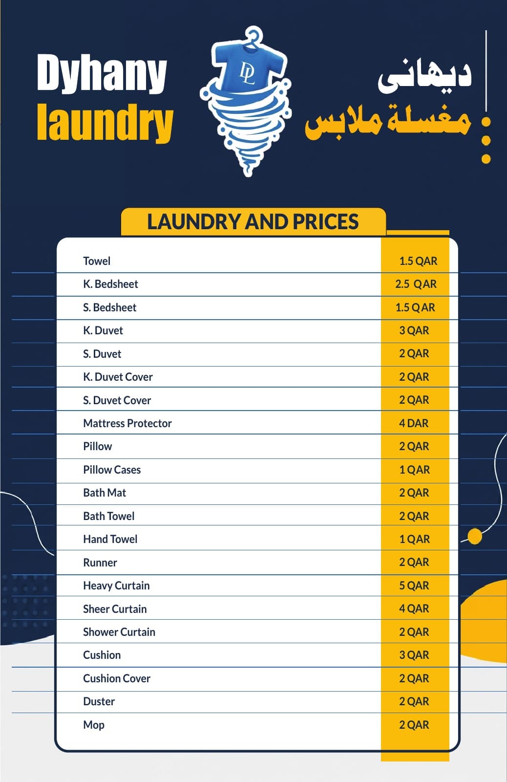 Home & linen prices
